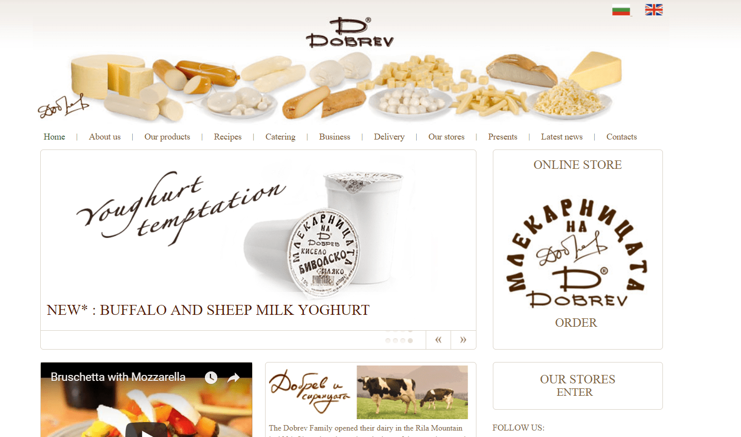 Dobrev Cheese Web Store and stock managment development