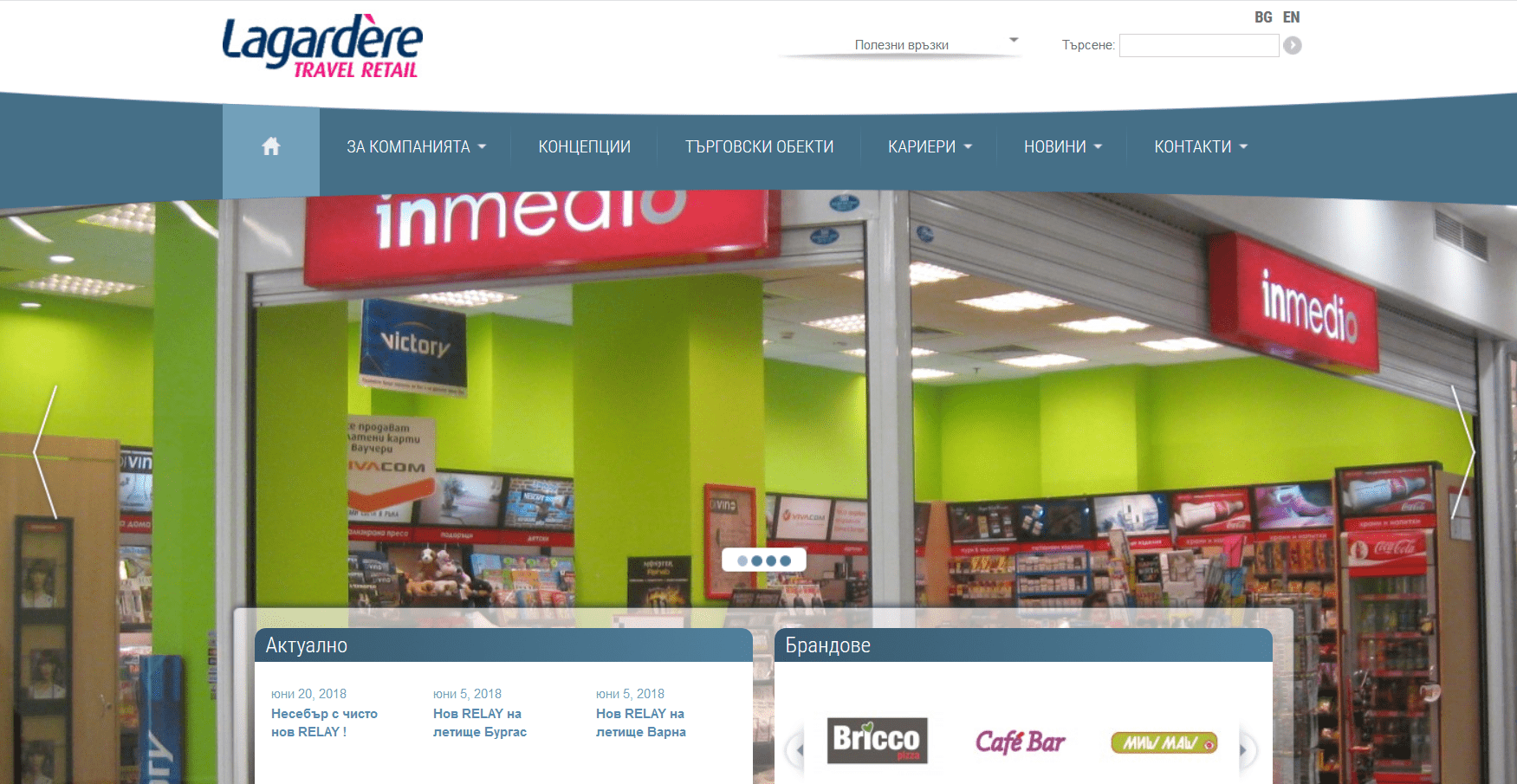 Lagardère Travel Retail group business websites and web support