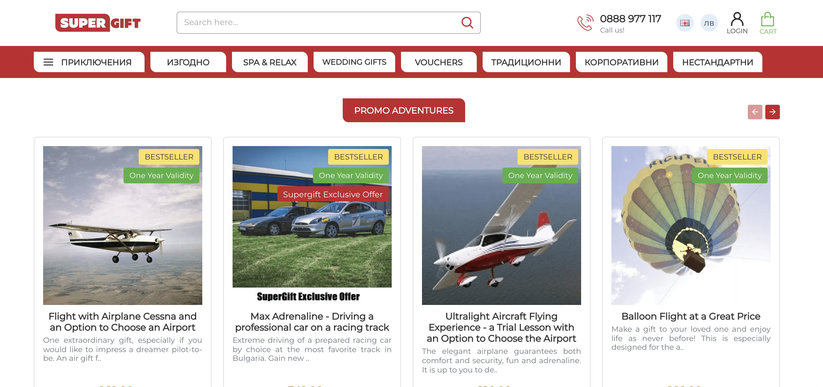 Supergift - extreme vouchers webshop booking managment