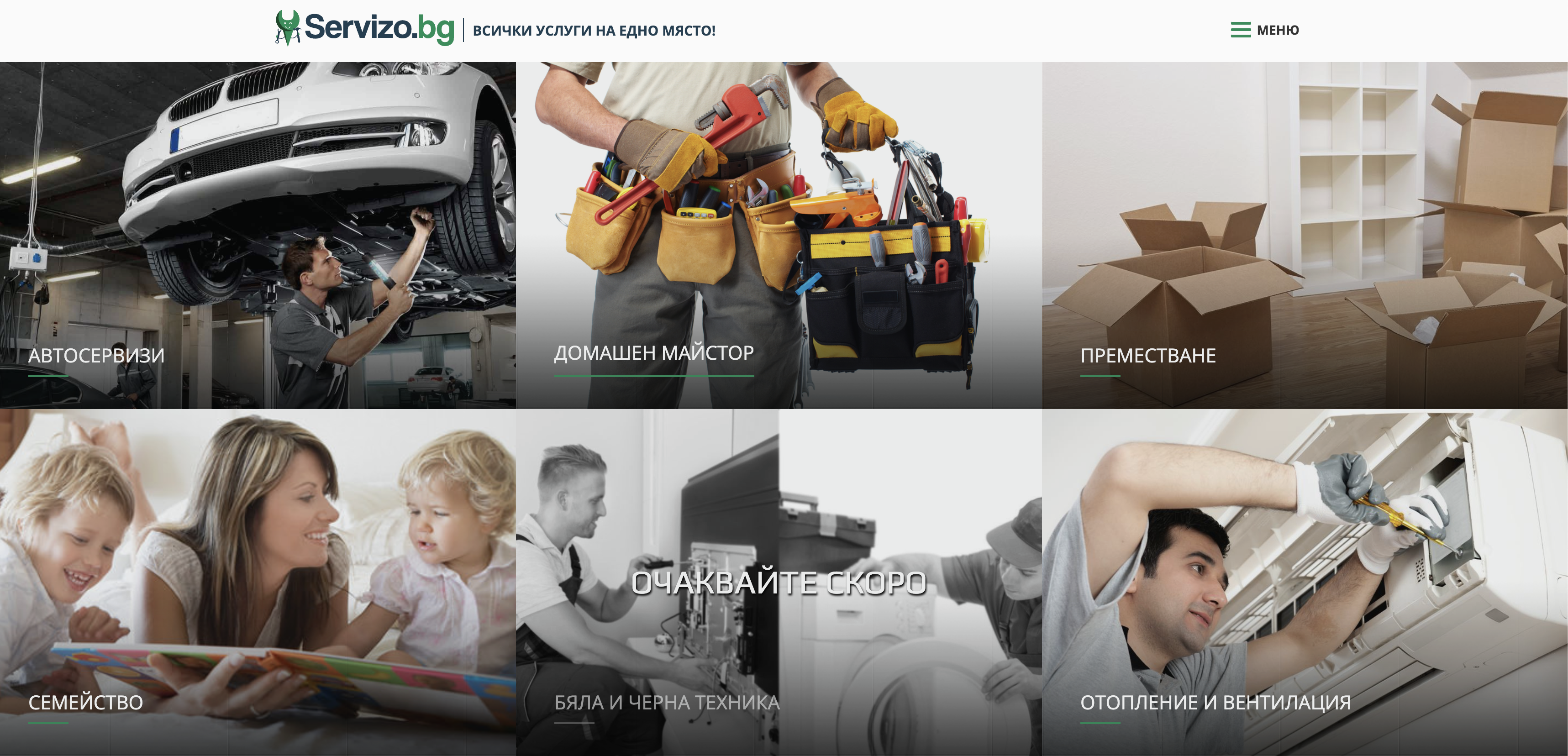 Servizo a custom directory website for business services