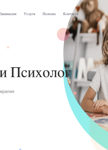 LogopedLina is personal website for Veselina Toneva