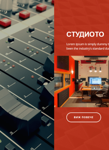 New Spirit studio was developed by the Entro team