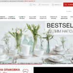 Duka is kitchen web store created by Entro Solutions team